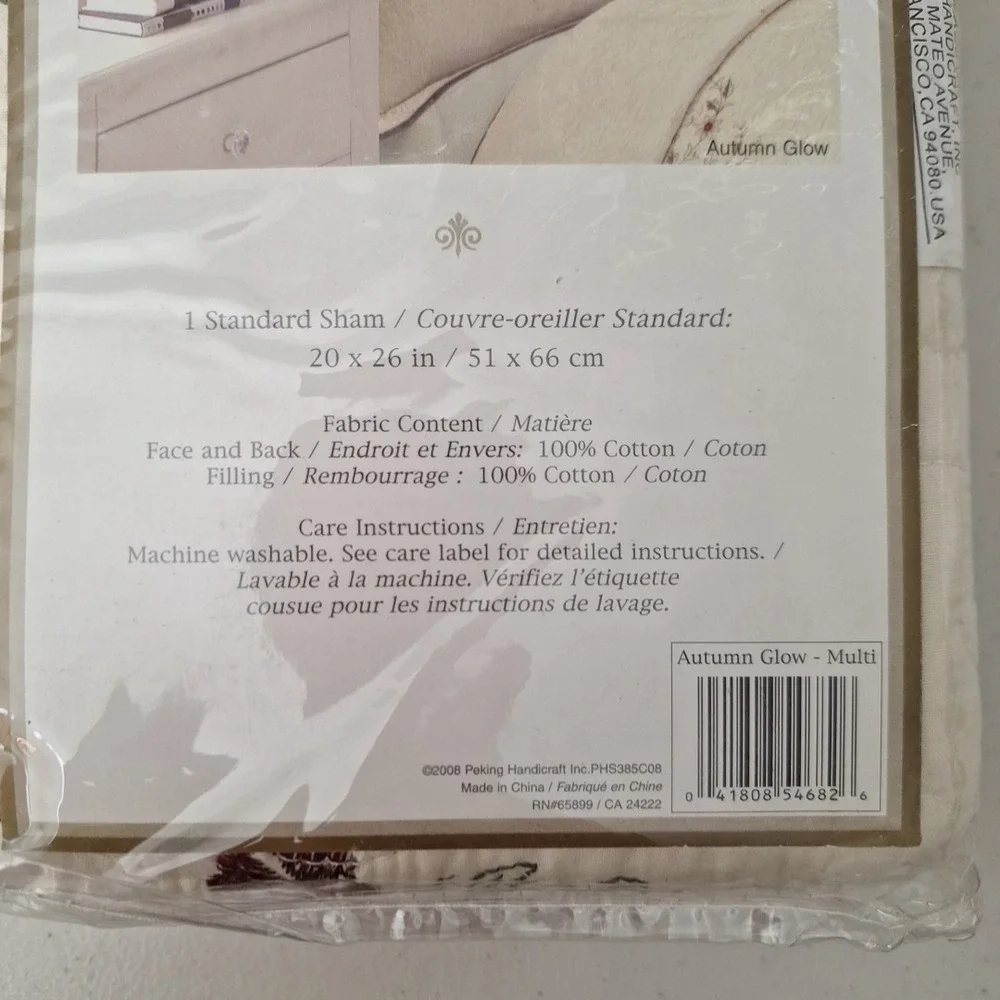 VTG Peking Handicraft 'Autumn Glow' Quilted Floral Sham Standard 100% Cotton NEW